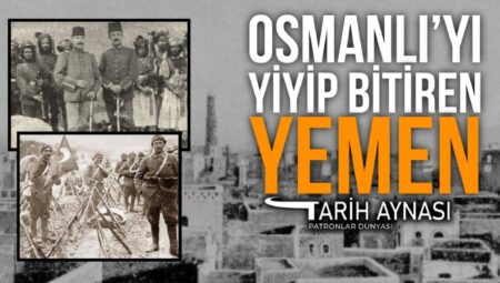 ABD ve İngiltere’nin hava saldırılarıyla vurduğu Yemen, karışıklıkları, isyanlarıyla tarihin en büyük imparatorluklarından Osmanlı’nın çöküşünü hızlandıran faktörlerden biriydi.  